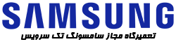 سامسونگ تک سرویس